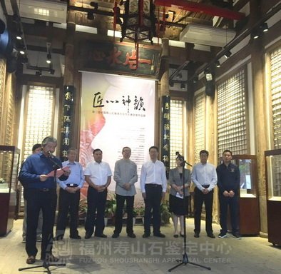 福建省文聯(lián)書記處書記、副主席王來文主持開幕式